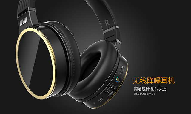 藍(lán)牙耳機(jī)