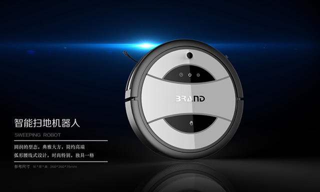 掃地機(jī)器人