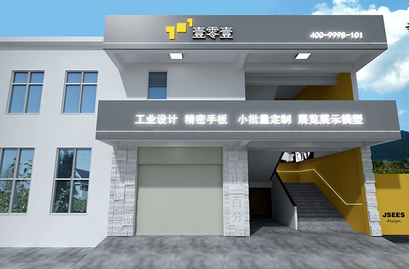 101手板模型加工廠