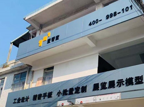 深圳寶安醫(yī)療器械手板模型定制的優(yōu)勢是什么？